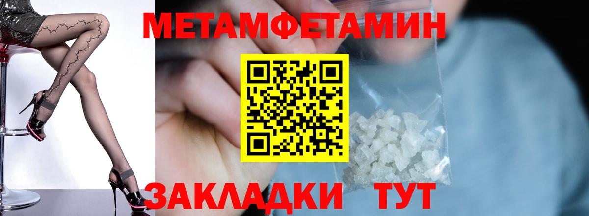 АМФЕТАМИН VHQ Белая Калитва