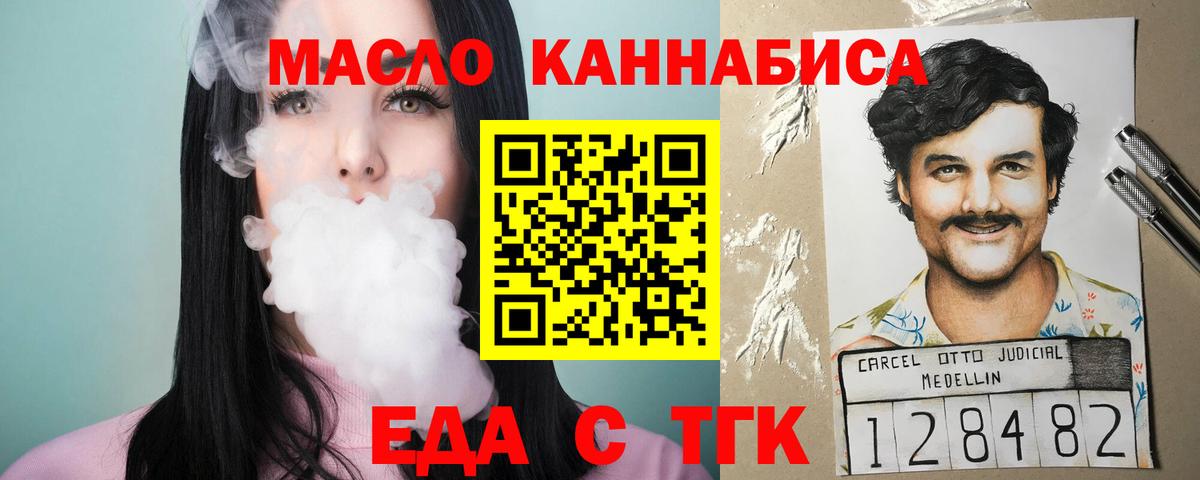 Canna-Cookies конопля Белая Калитва