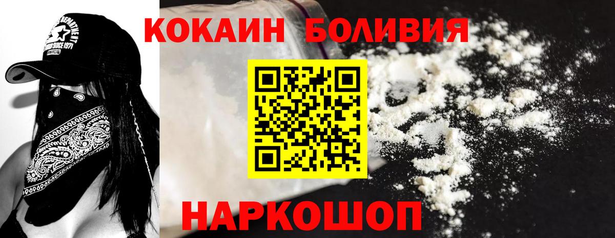 Кокаин Fish Scale Белая Калитва