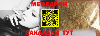 дживик Вышний Волочёк