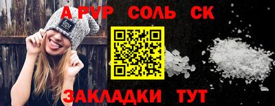 гидра Гудермес