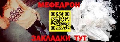 гидра Гудермес