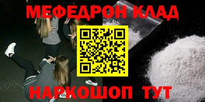 метадон Вязники
