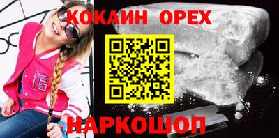 jwh Гуково