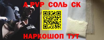 дживик Вышний Волочёк
