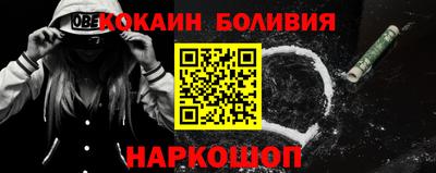 дживик Вышний Волочёк