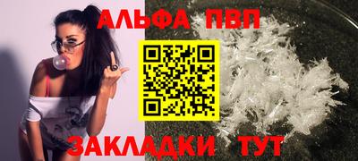 дживик Вышний Волочёк
