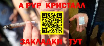 гидра Гудермес