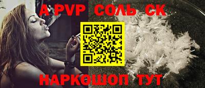 кокаин VHQ Вязьма