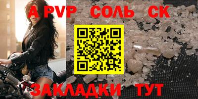 метадон Вязники