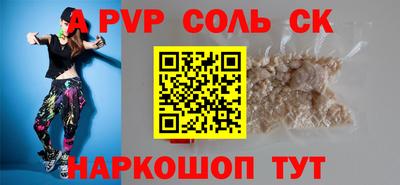 кокаин VHQ Вязьма