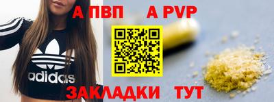 дживик Вышний Волочёк
