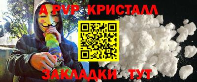 кокаин VHQ Вязьма