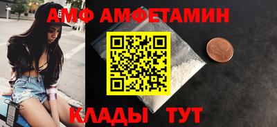 гидра Гудермес