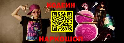 кокаин VHQ Вязьма