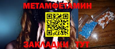 метадон Вязники
