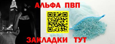 кокаин VHQ Вязьма
