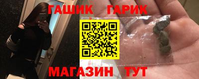 прущие грибы Гулькевичи