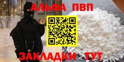 кокаин VHQ Вязьма