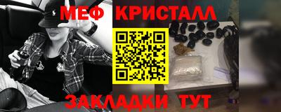 кокаин VHQ Вязьма