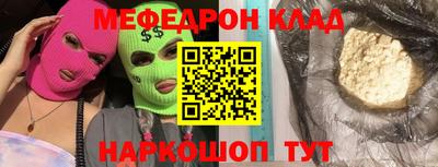 метадон Вязники