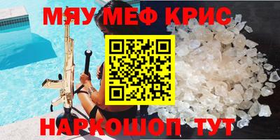 прущие грибы Гулькевичи