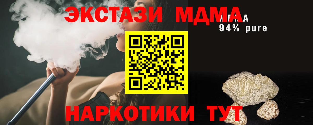 Белая Калитва  МДМА VHQ  MDMA VHQ  Вход с VPN 