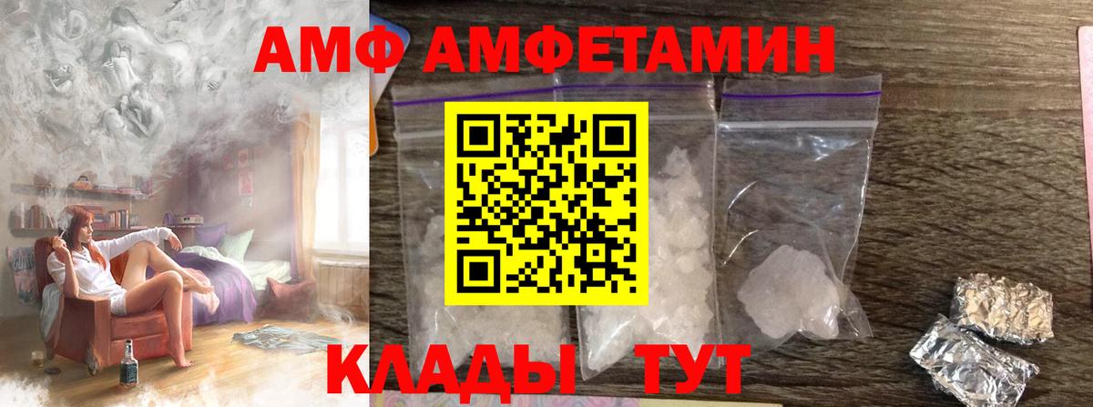 Метамфетамин  Вход с VPN  Белая Калитва  МЕТАМФЕТАМИН пудра 