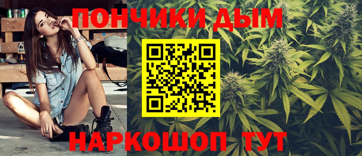 Конопля индика  Конопля планчик  Канабис марихуана  Белая Калитва  Вход с VPN 